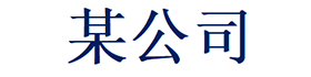 Company logo